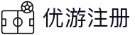 首页-优游平台|ub8优游平台|优游注册|优游国际